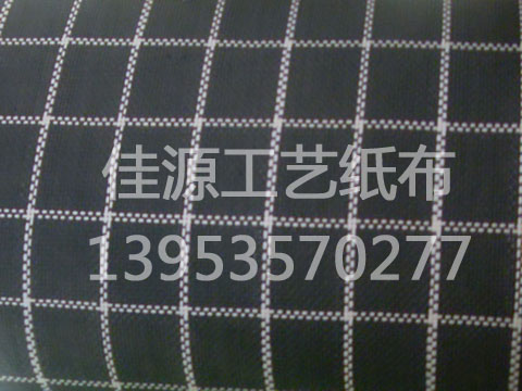 紙布裝點溫馨之家